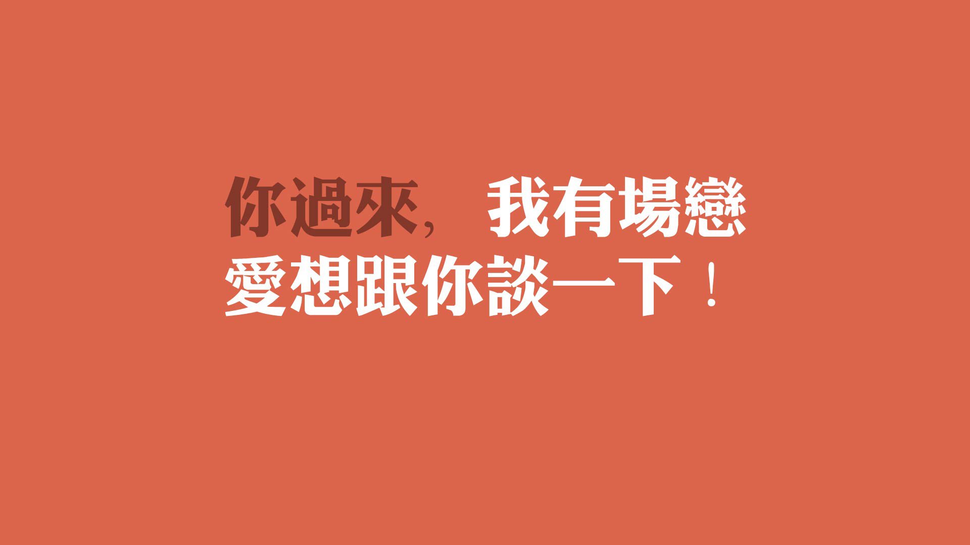 英超精彩不断，球员讲战术体验，英超技术流