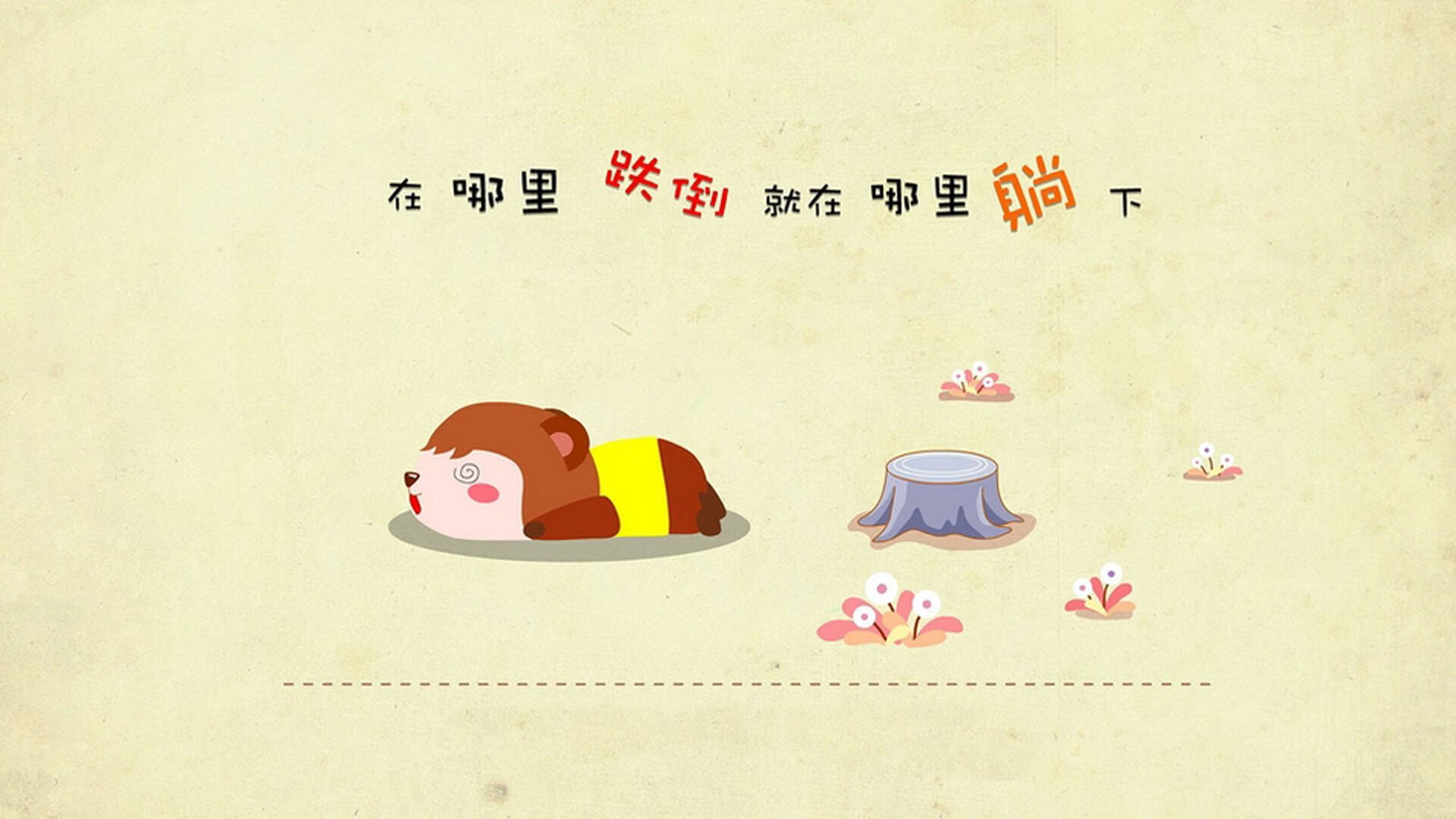 “三叉湖校区：滚球运动的魅力吸引全球目光”